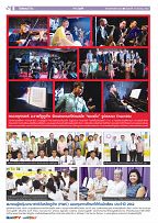 Phuket Newspaper - 13-09-2019 Page 8