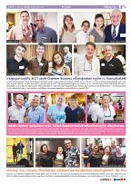 Phuket Newspaper - 13-09-2019 Page 9