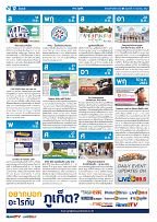 Phuket Newspaper - 13-09-2019 Page 12