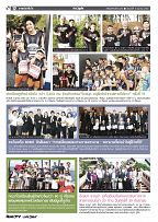 Phuket Newspaper - 13-10-2017 Page 11