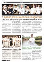 Phuket Newspaper - 13-10-2017 Page 13