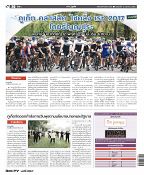 Phuket Newspaper - 13-10-2017 Page 19