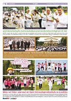 Phuket Newspaper - 14-07-2017 Page 10
