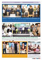 Phuket Newspaper - 14-07-2017 Page 11