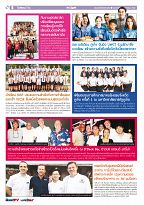 Phuket Newspaper - 15-02-2019 Page 8