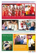 Phuket Newspaper - 15-02-2019 Page 9