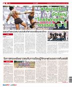 Phuket Newspaper - 15-02-2019 Page 16
