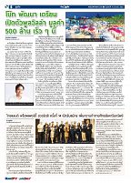 Phuket Newspaper - 15-03-2019 Page 6