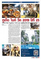 Phuket Newspaper - 15-03-2019 Page 7