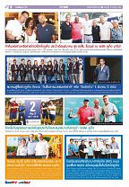 Phuket Newspaper - 15-03-2019 Page 8