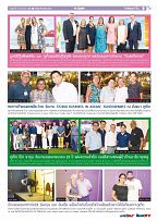 Phuket Newspaper - 15-03-2019 Page 9