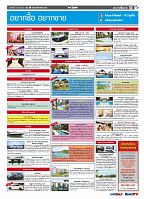 Phuket Newspaper - 15-03-2019 Page 13