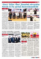 Phuket Newspaper - 15-03-2019 Page 15