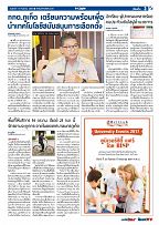 Phuket Newspaper - 15-09-2017 Page 3