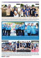 Phuket Newspaper - 15-09-2017 Page 10