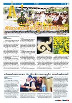 Phuket Newspaper - 15-09-2017 Page 13