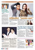 Phuket Newspaper - 15-09-2017 Page 14