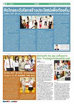 Phuket Newspaper - 16-02-2018 Page 6
