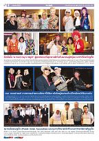 Phuket Newspaper - 16-02-2018 Page 8
