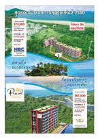Phuket Newspaper - 16-03-2018 Page 7