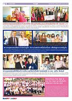 Phuket Newspaper - 16-03-2018 Page 8