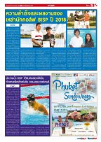 Phuket Newspaper - 16-03-2018 Page 15