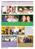 Phuket Newspaper - 16-08-2019 Page 8
