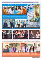 Phuket Newspaper - 16-08-2019 Page 9