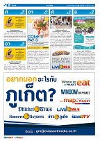 Phuket Newspaper - 16-08-2019 Page 12
