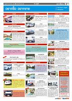 Phuket Newspaper - 16-08-2019 Page 13
