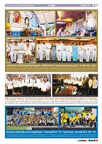 Phuket Newspaper - 17-08-2018 Page 9