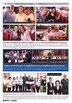 Phuket Newspaper - 17-11-2017 Page 10
