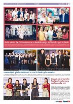 Phuket Newspaper - 17-11-2017 Page 11