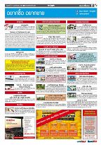 Phuket Newspaper - 17-11-2017 Page 17