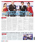 Phuket Newspaper - 17-11-2017 Page 20