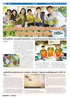 Phuket Newspaper - 19-07-2019 Page 6