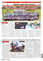 Phuket Newspaper - 19-07-2019 Page 16