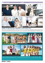 Phuket Newspaper - 20-07-2018 Page 8