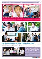 Phuket Newspaper - 20-07-2018 Page 9