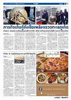 Phuket Newspaper - 21-05-2021 Page 3