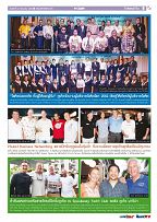 Phuket Newspaper - 21-06-2019 Page 9