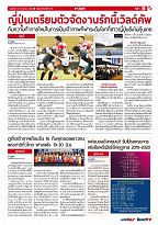 Phuket Newspaper - 21-06-2019 Page 15