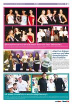 Phuket Newspaper - 21-07-2017 Page 11