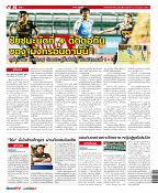 Phuket Newspaper - 21-07-2017 Page 20