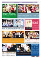 Phuket Newspaper - 21-12-2018 Page 9