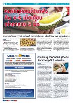 Phuket Newspaper - 22-05-2020 Page 6