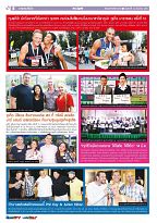 Phuket Newspaper - 22-06-2018 Page 8