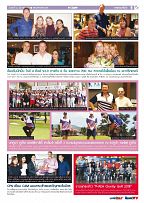 Phuket Newspaper - 22-06-2018 Page 9