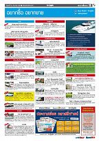 Phuket Newspaper - 22-06-2018 Page 13