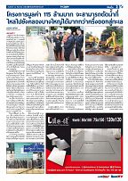 Phuket Newspaper - 22-09-2017 Page 3